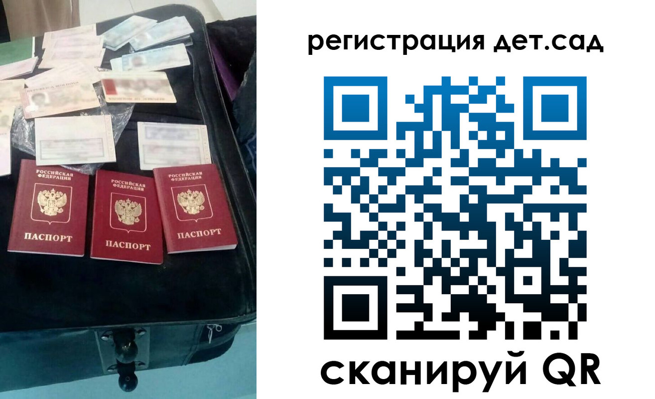 временная регистрация поиск в Мичуринске