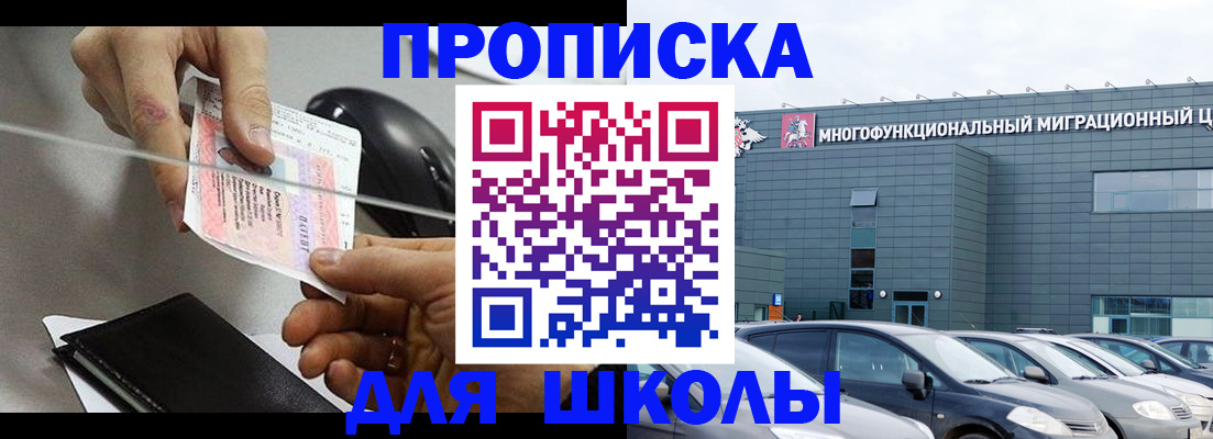 временная регистрация 2025 в Мичуринске